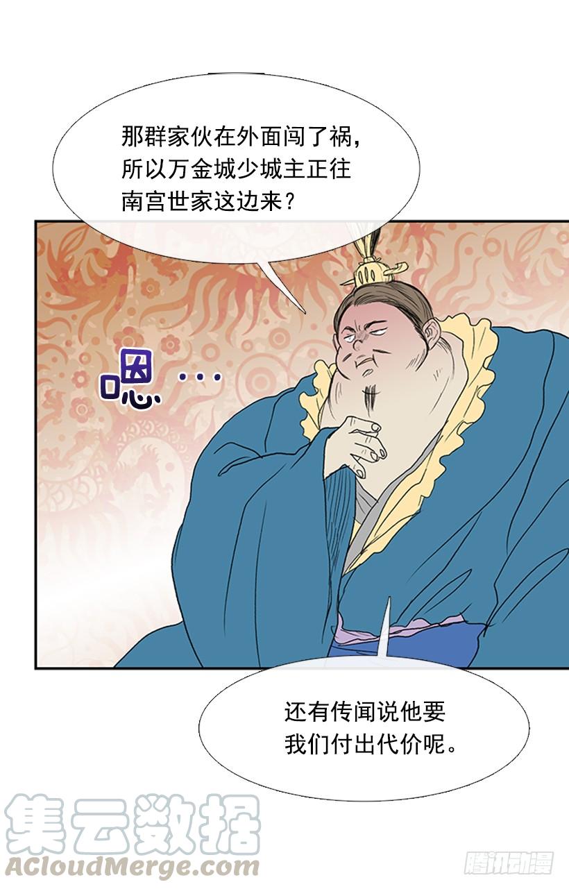 乞求30