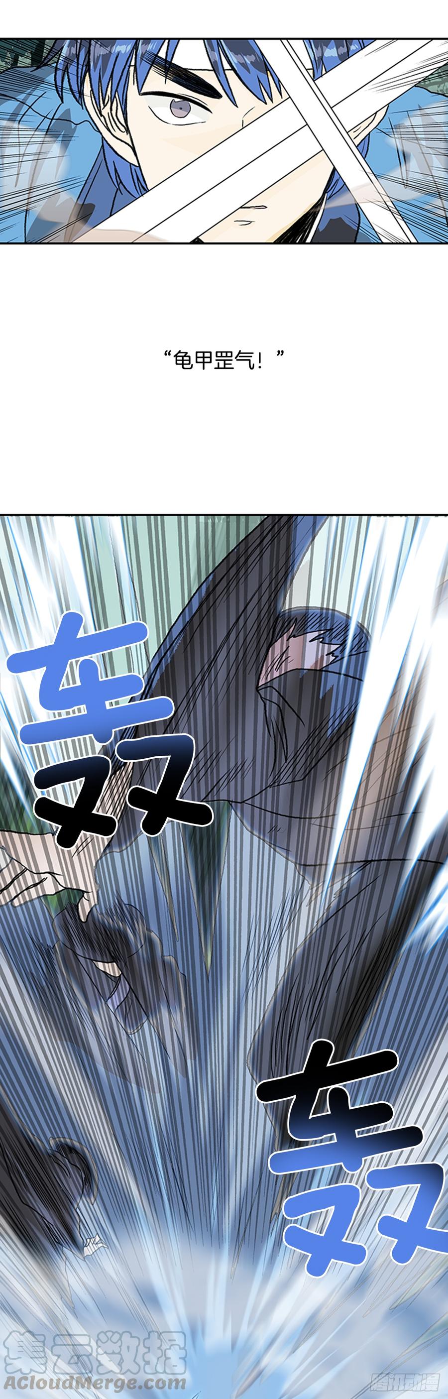 盾牌16