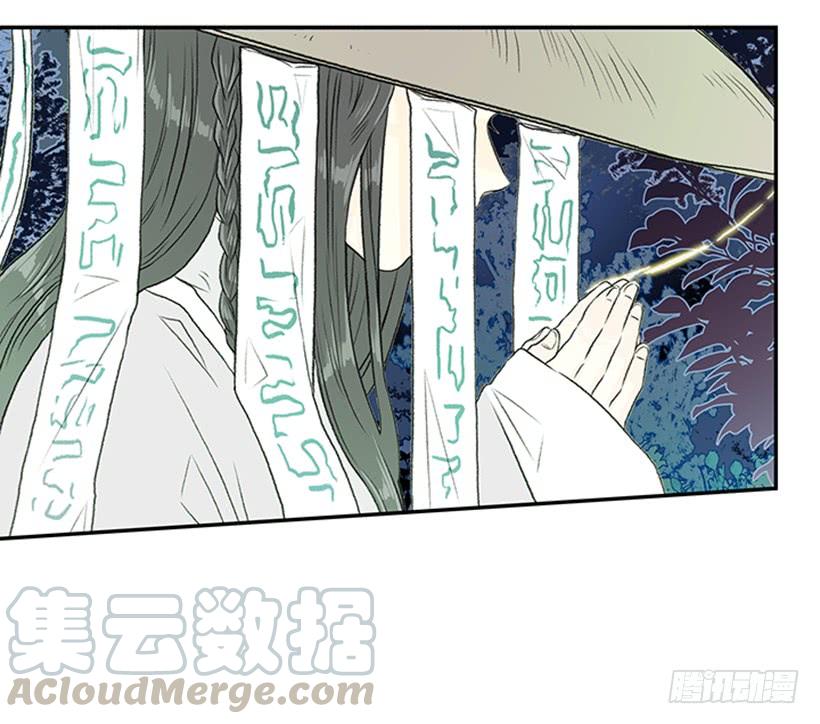 斗法 228