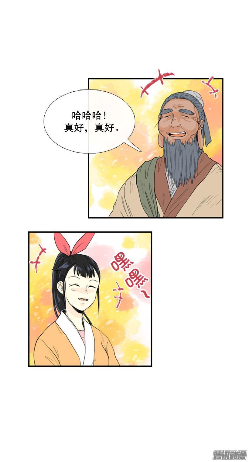 是否改变7