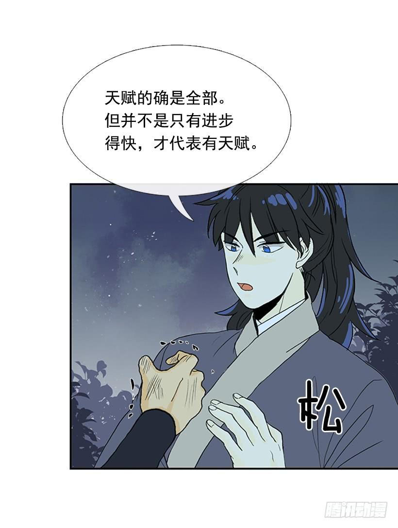 不甘22