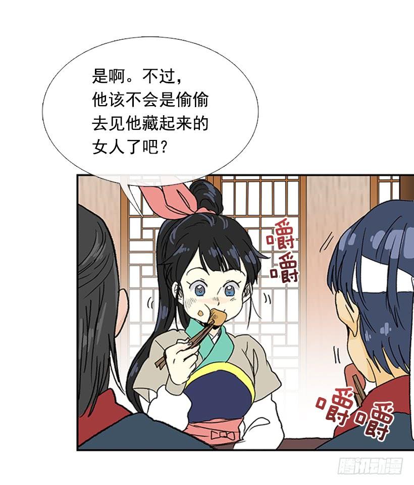 马贼5