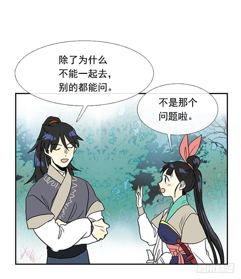 求饶13