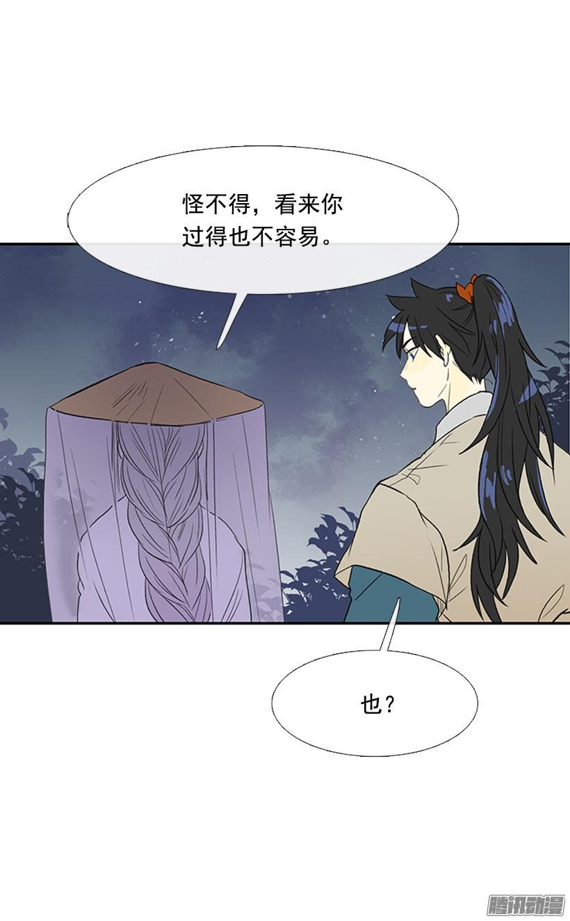 杀人28