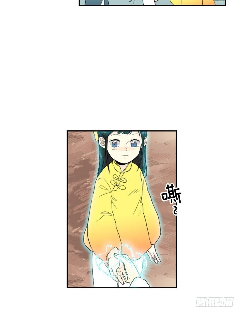 教妹妹武功12