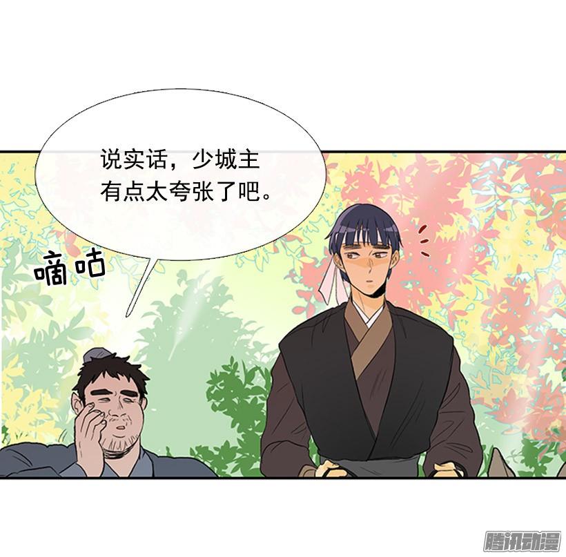 出了点事16