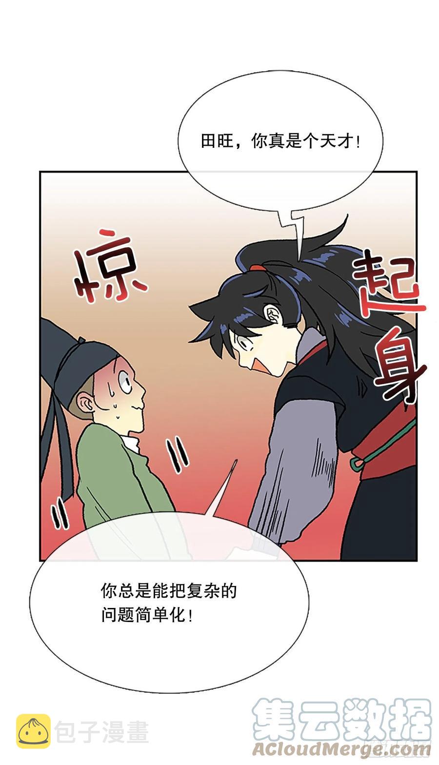 武术（1）24