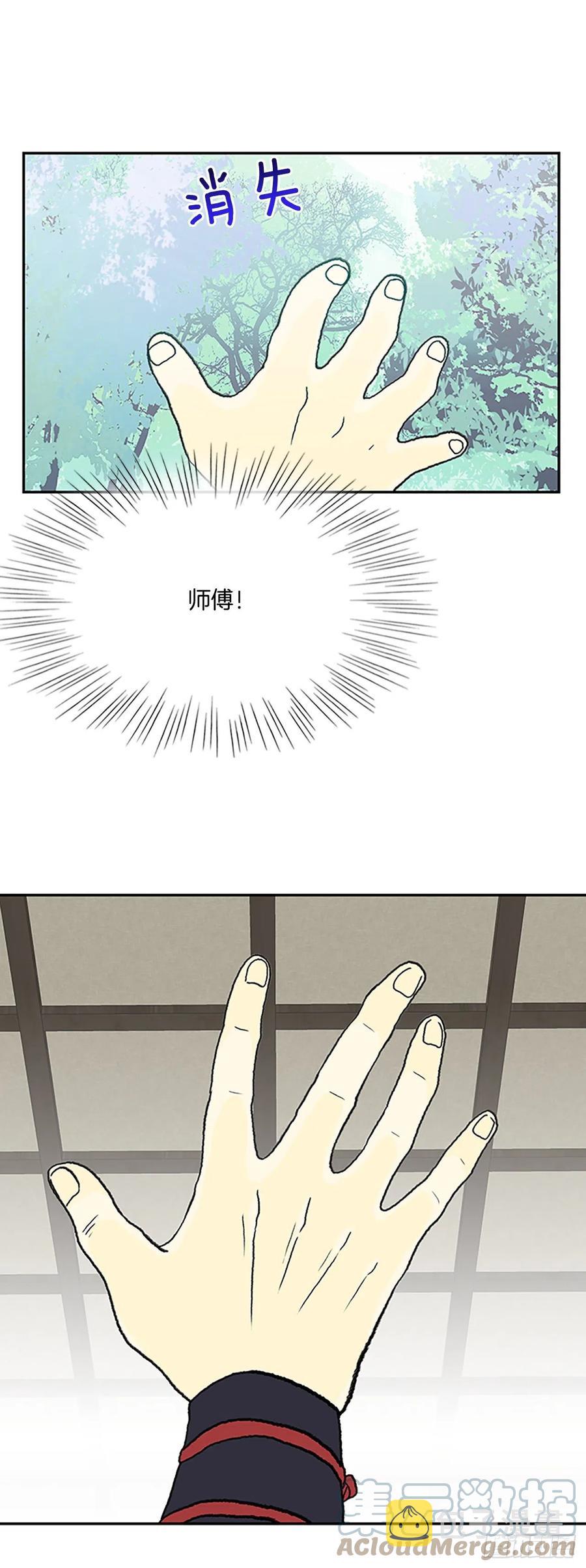395.梦见师父(2)10