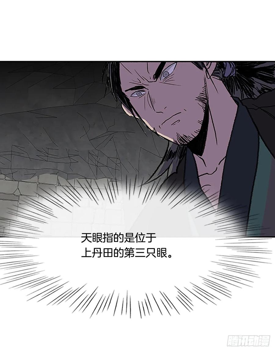 高手 210