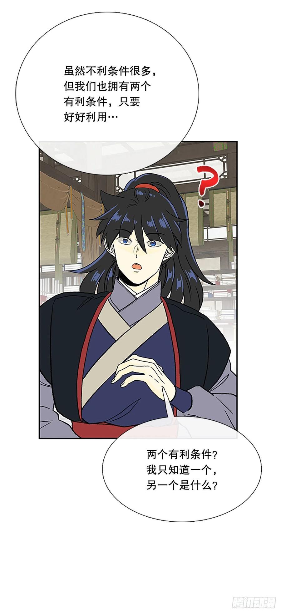 武术（2）3