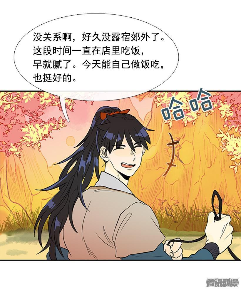 出了点事27