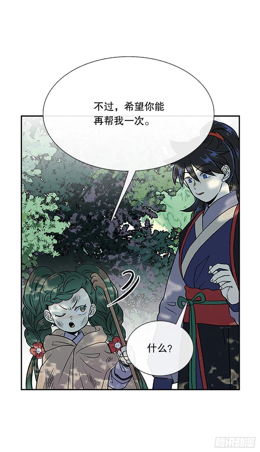 重逢（1）35