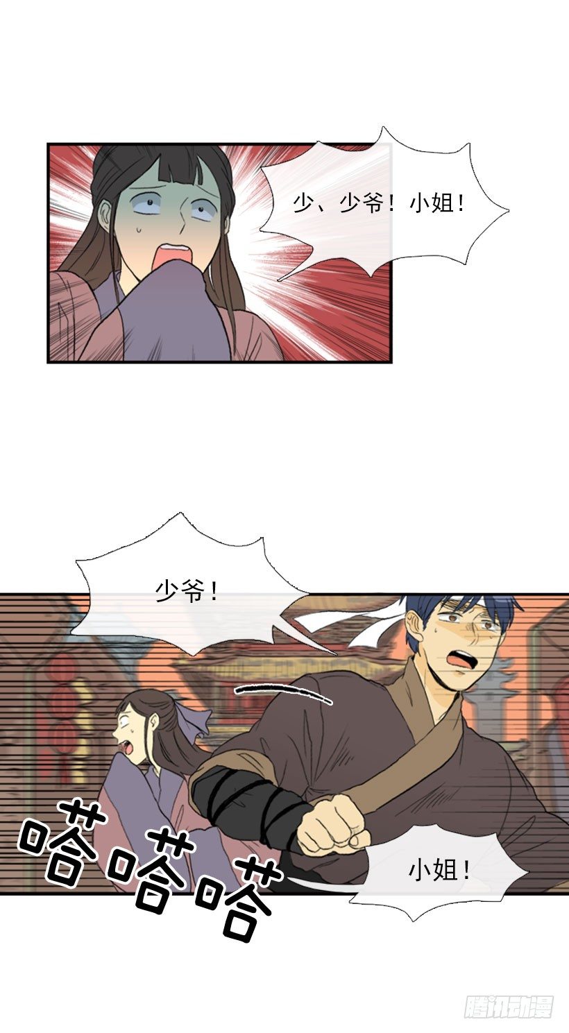 走失12