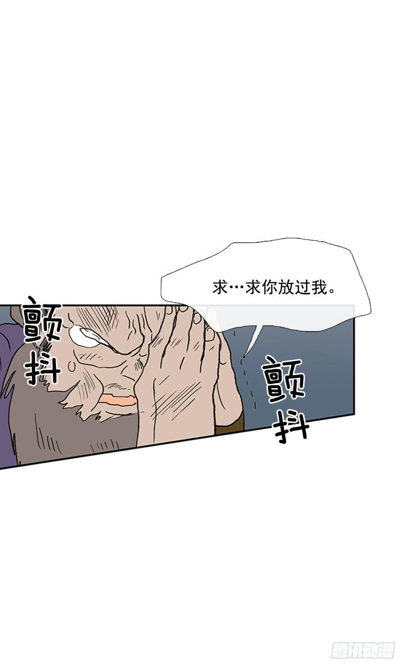 惩戒25