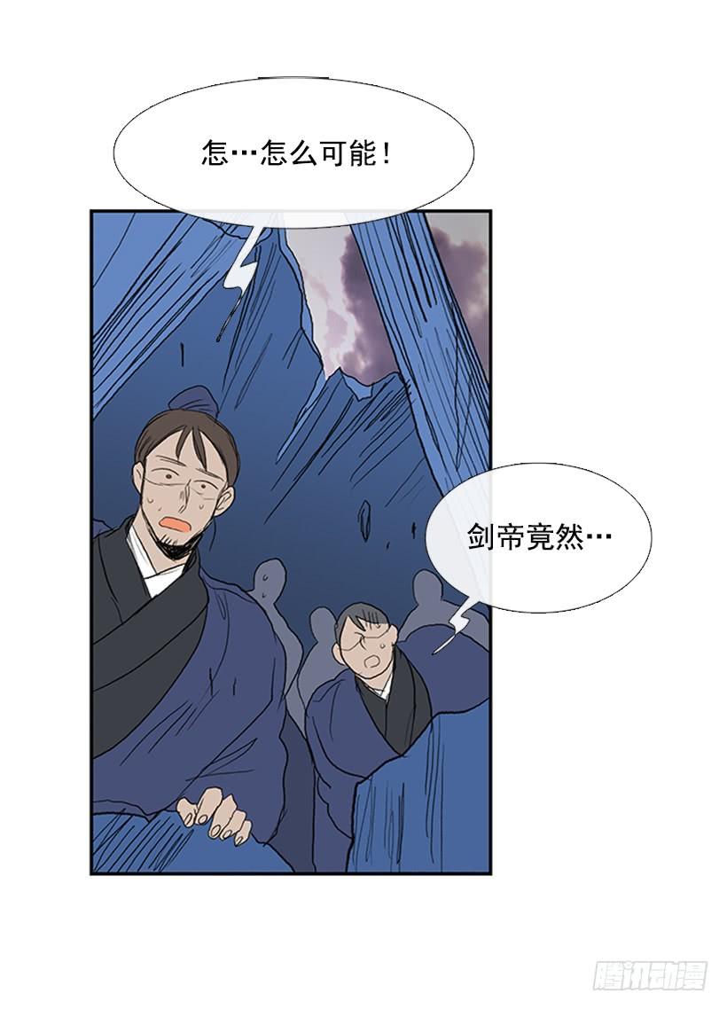 挫败31