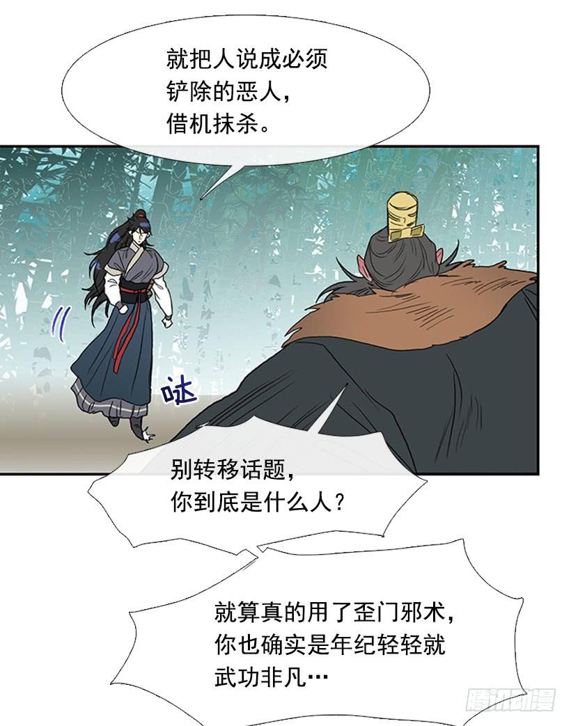武神31