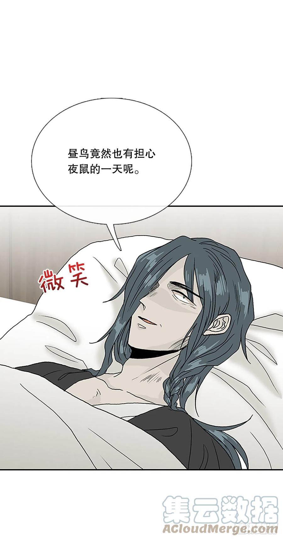 共同的敌人（1）30