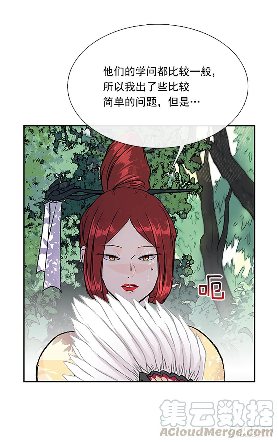 提问6