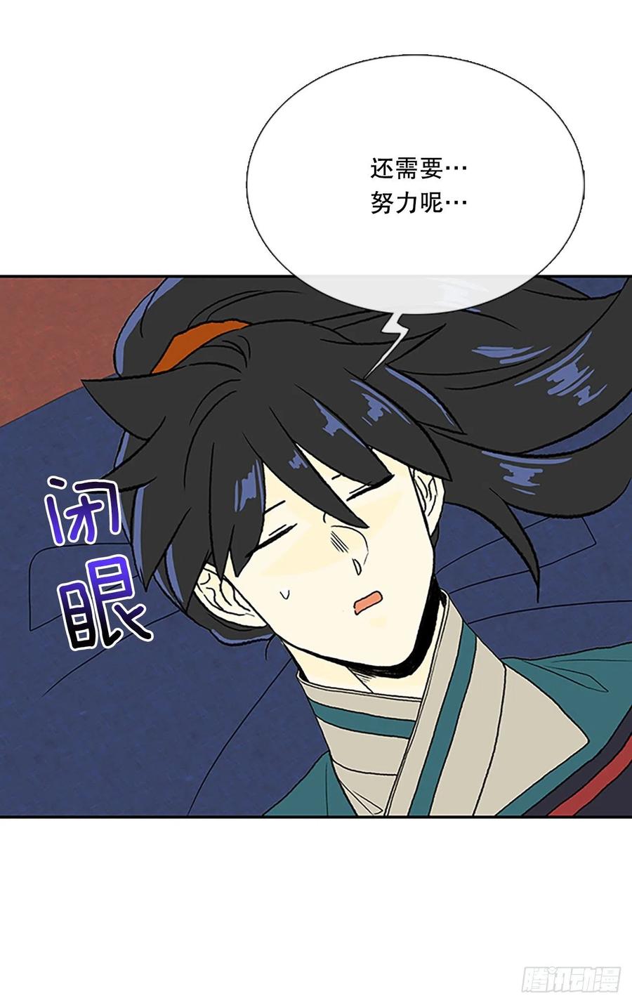 394.梦见师父（1）21
