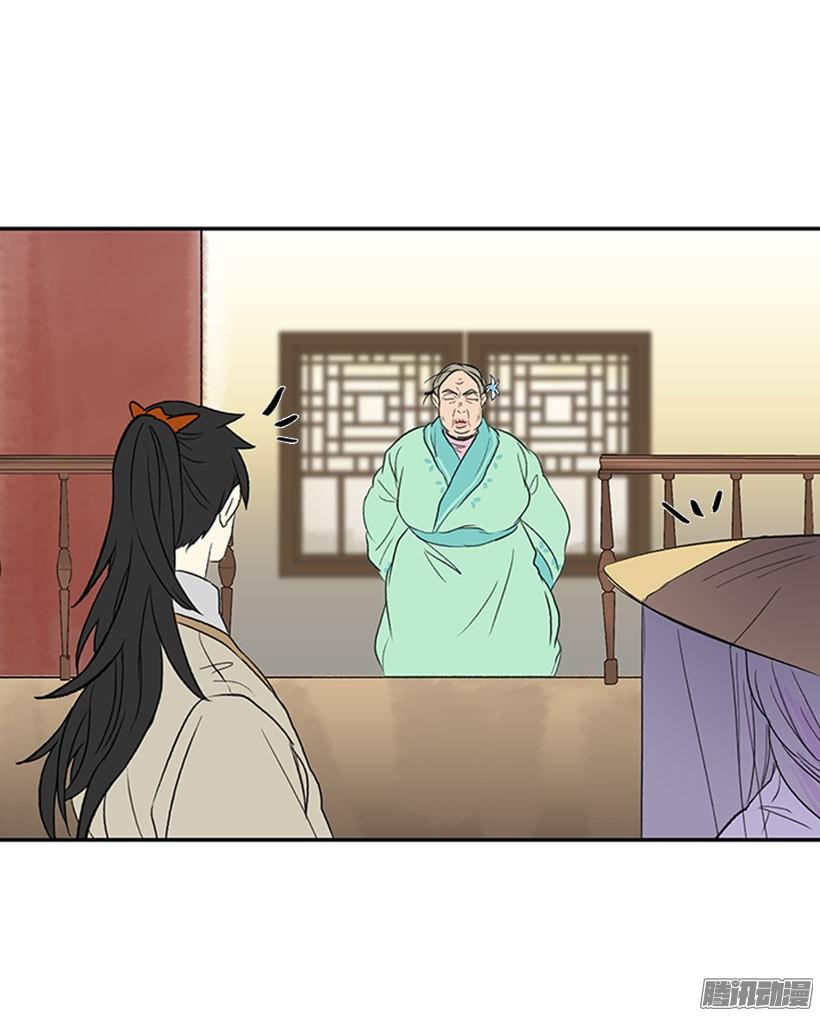 竹马之交11