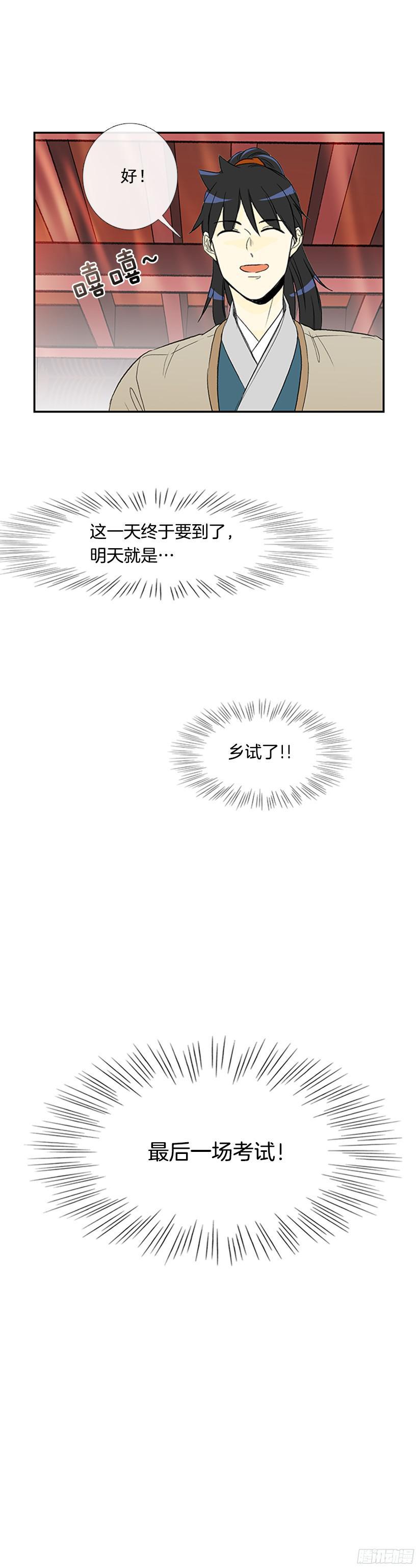 离别16