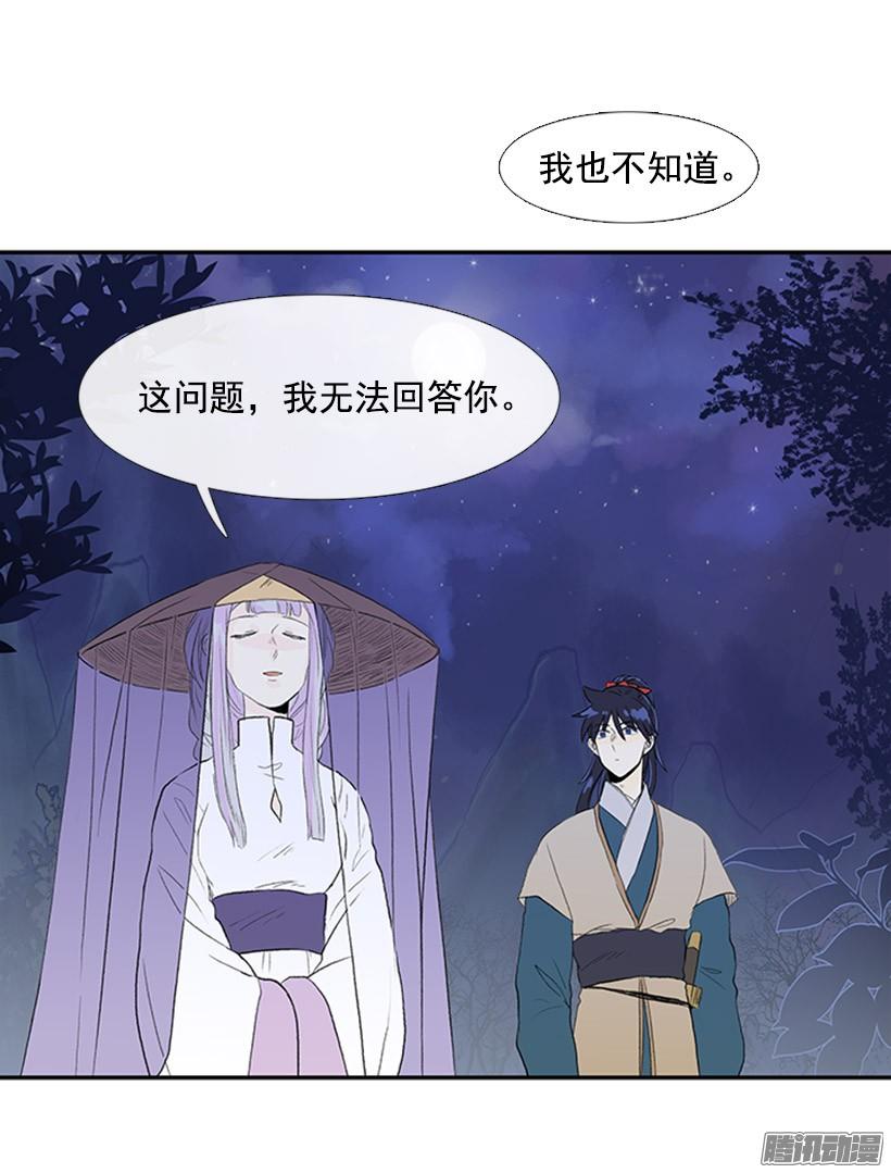少年老成21