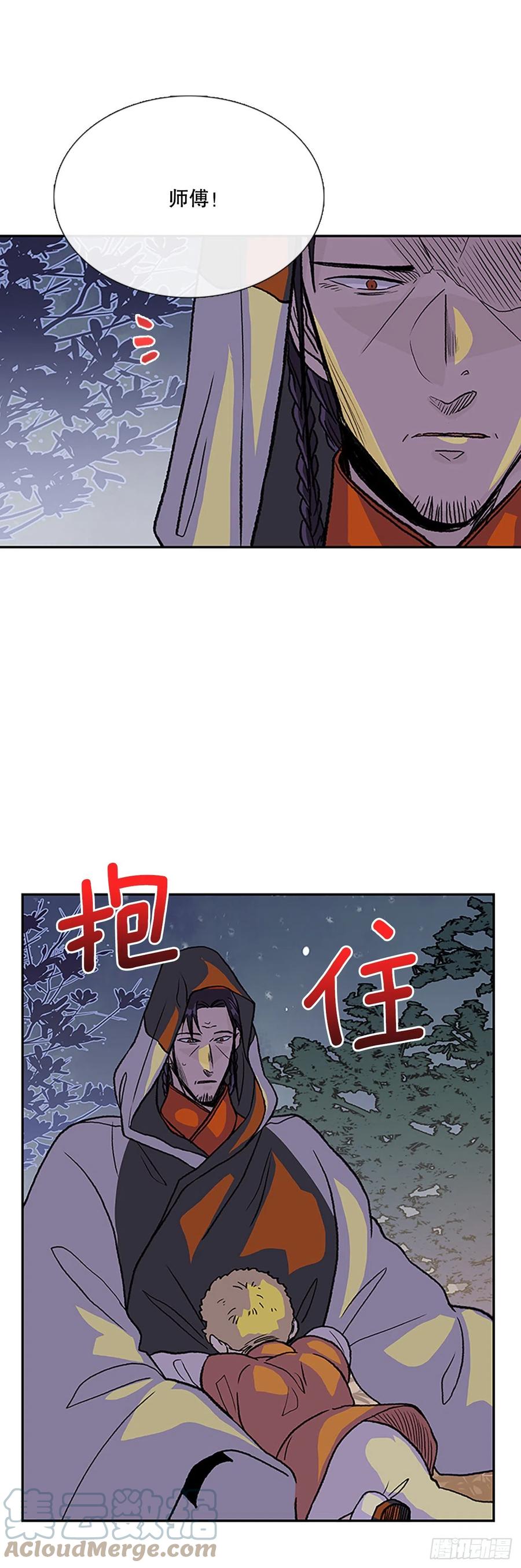 414.巨力魔君的故事（1）14