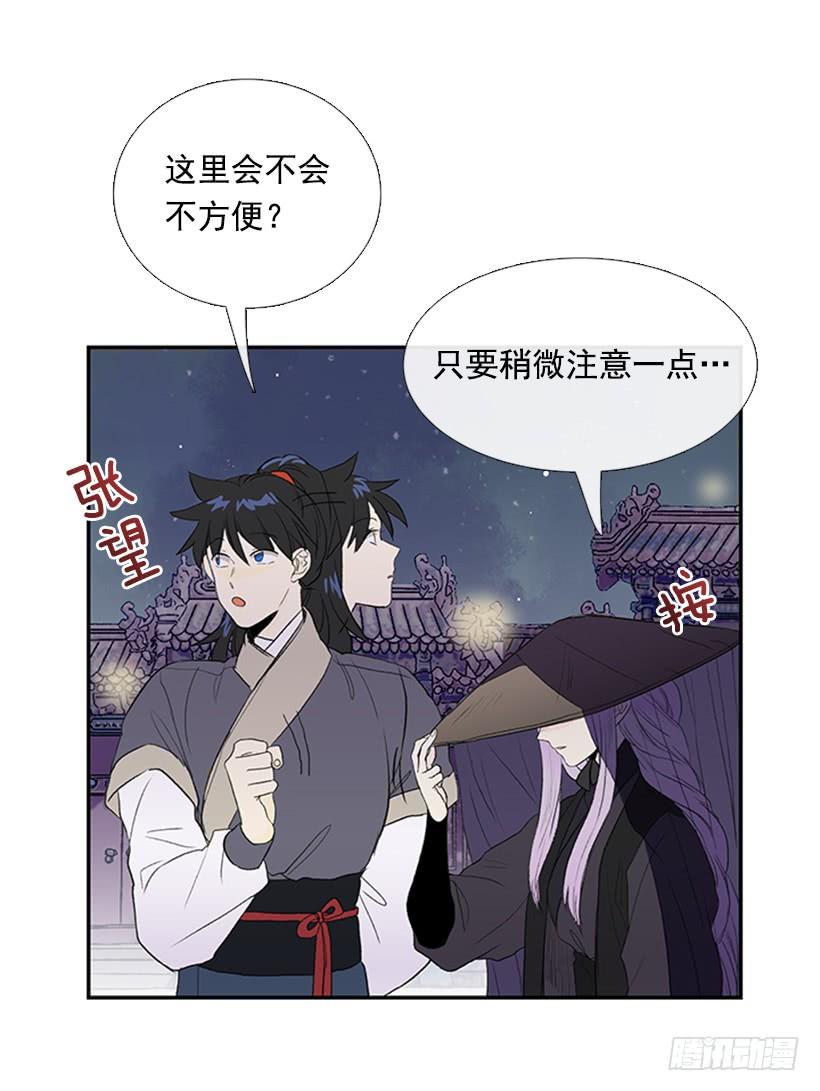 密会6