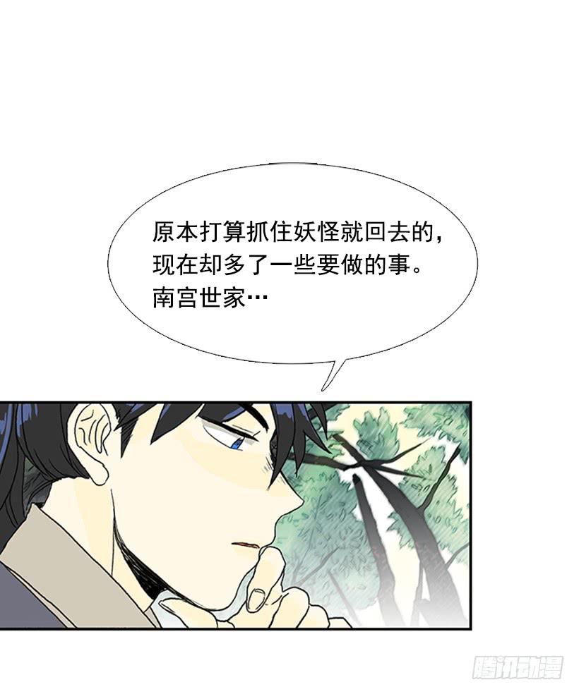 急讯23