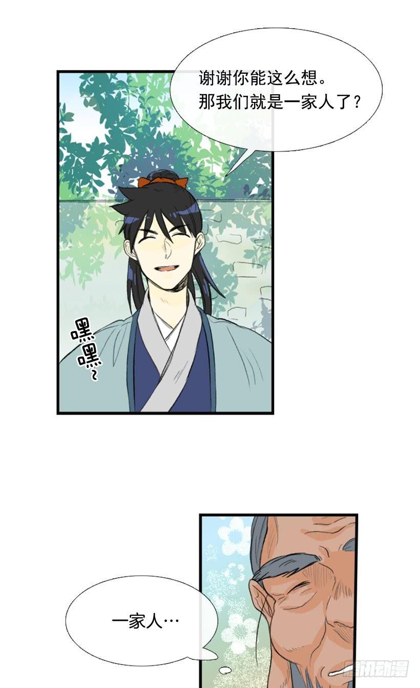 约定 29