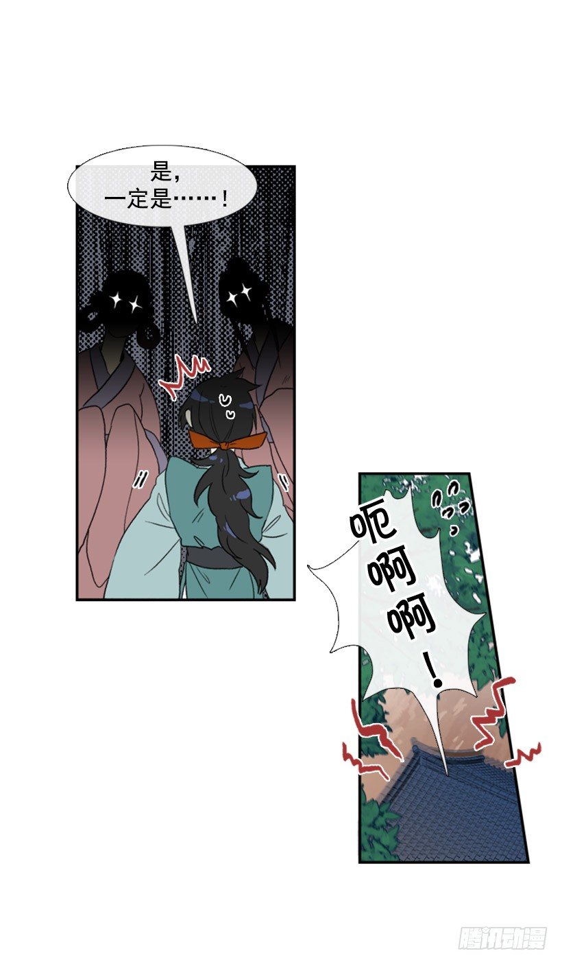 新衣7