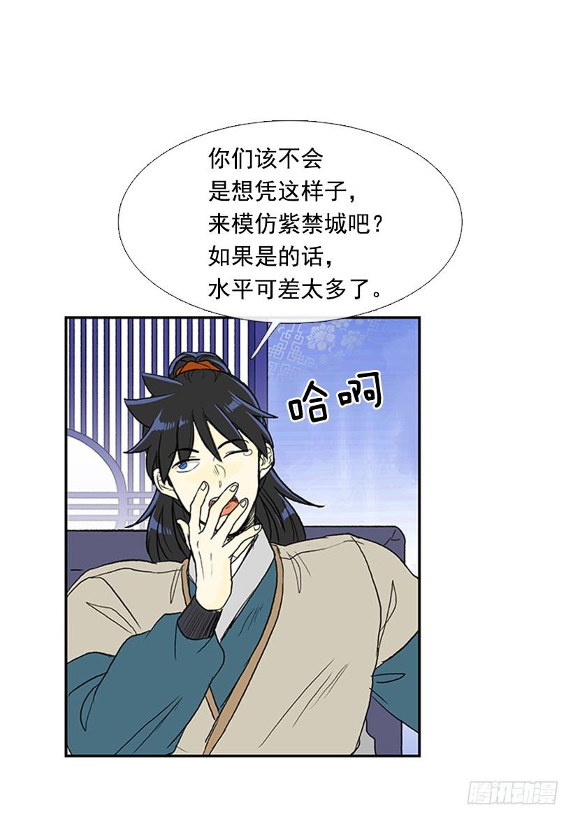 相信24