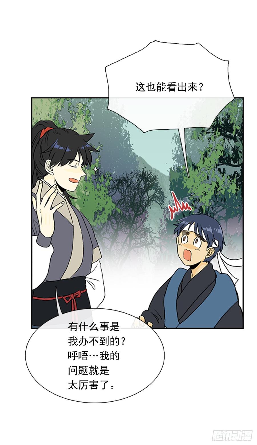 超化境9