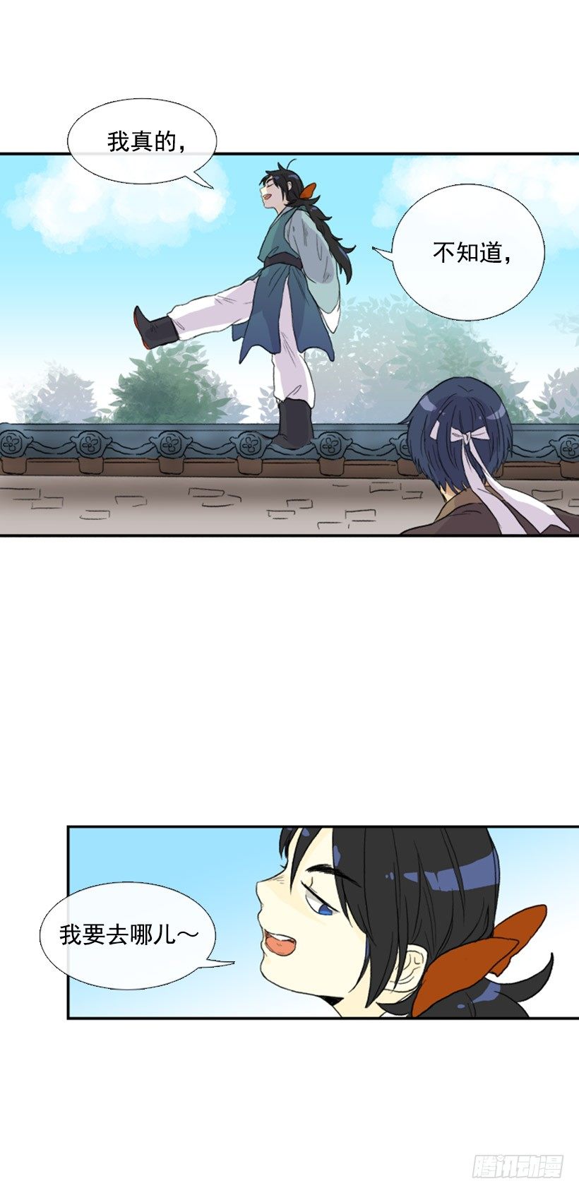 保密14