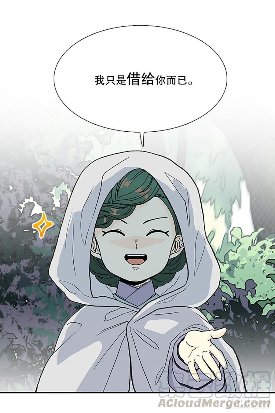 凛君之冠（2）14
