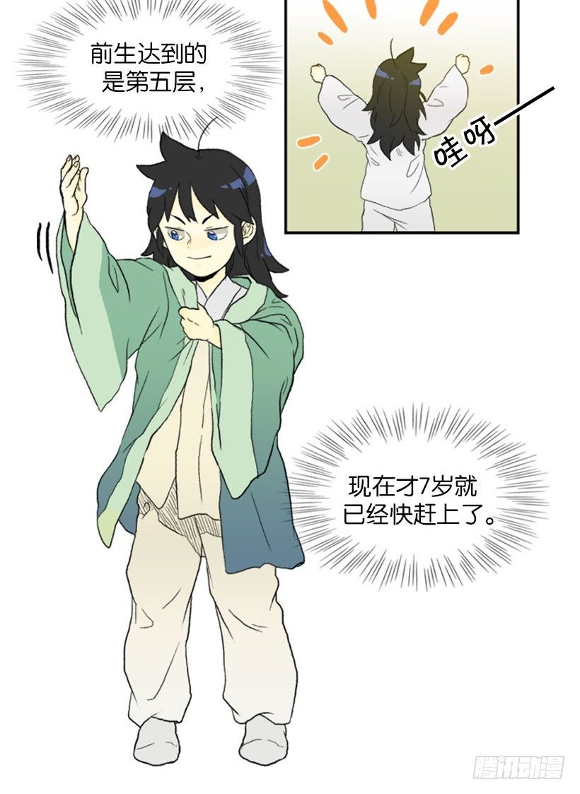 失策2