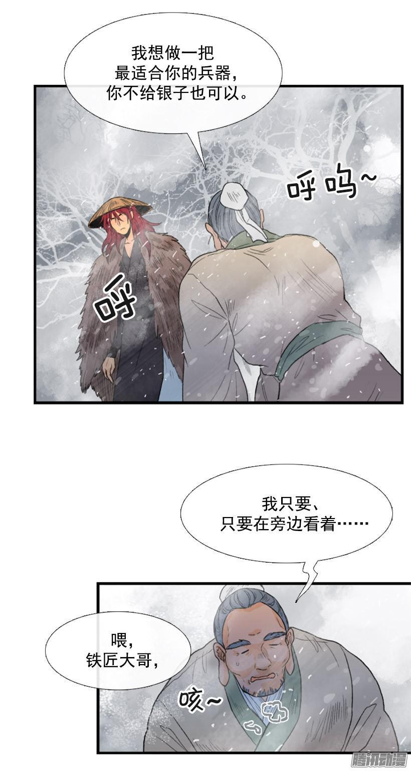 似曾相识3