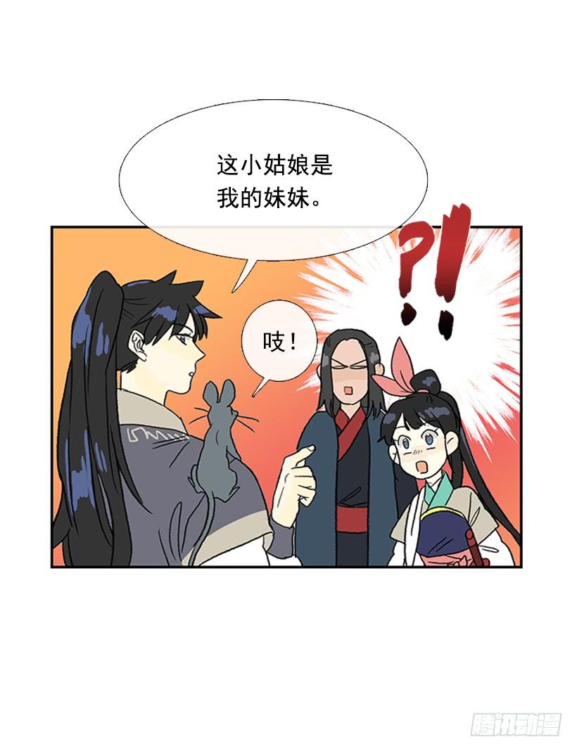 求饶19