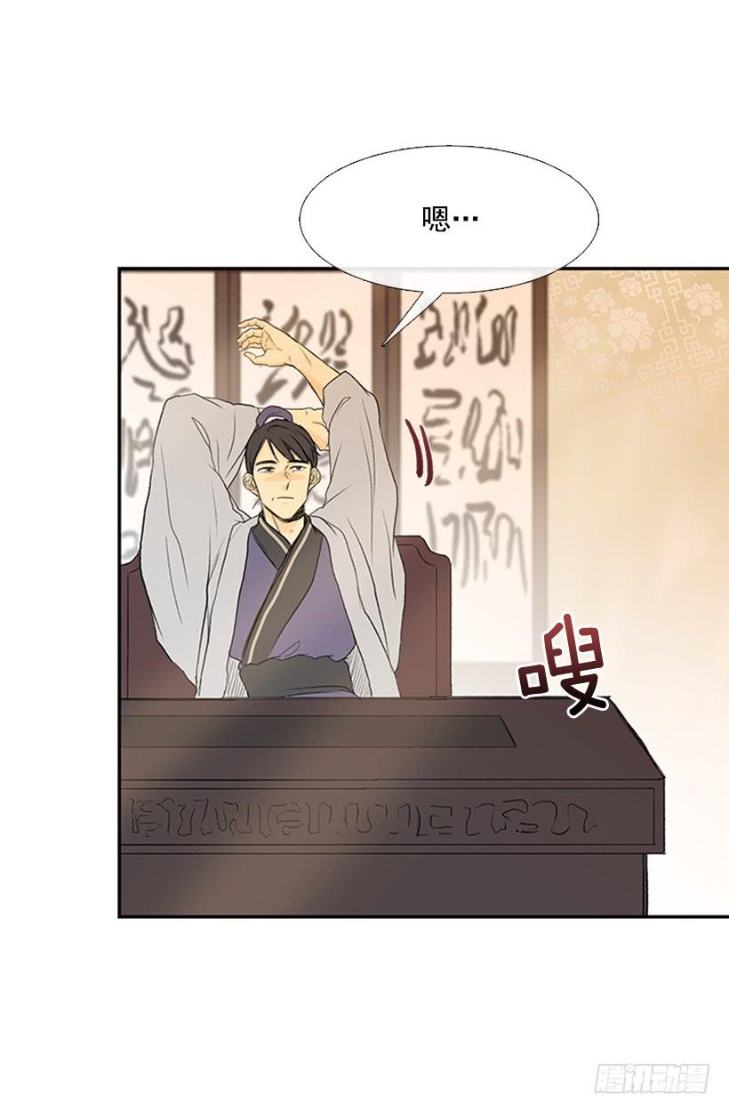 师表21