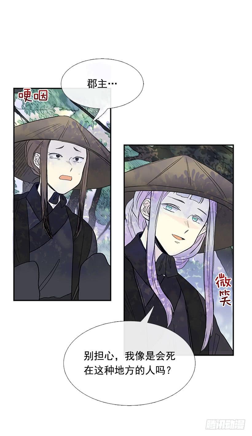 故人25