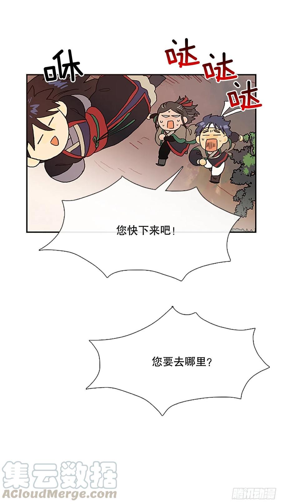 专属武功（2）20