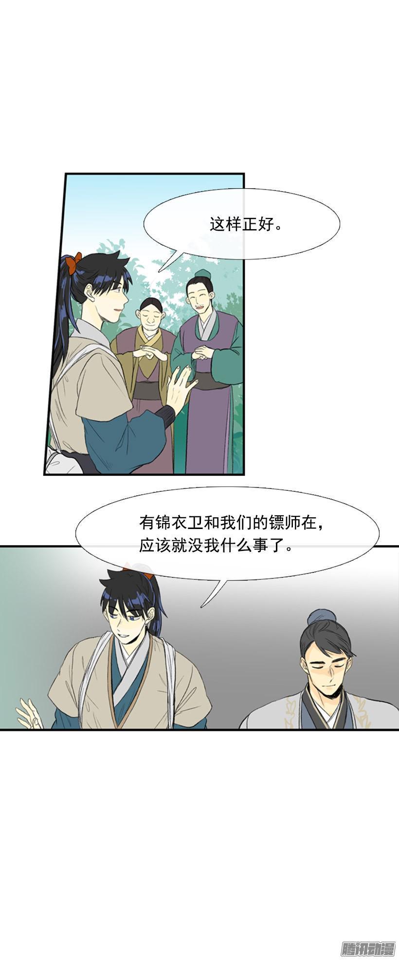 眼熟的客人5