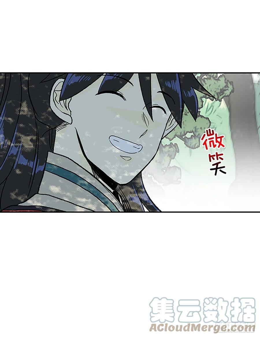 396.大护法（1）30
