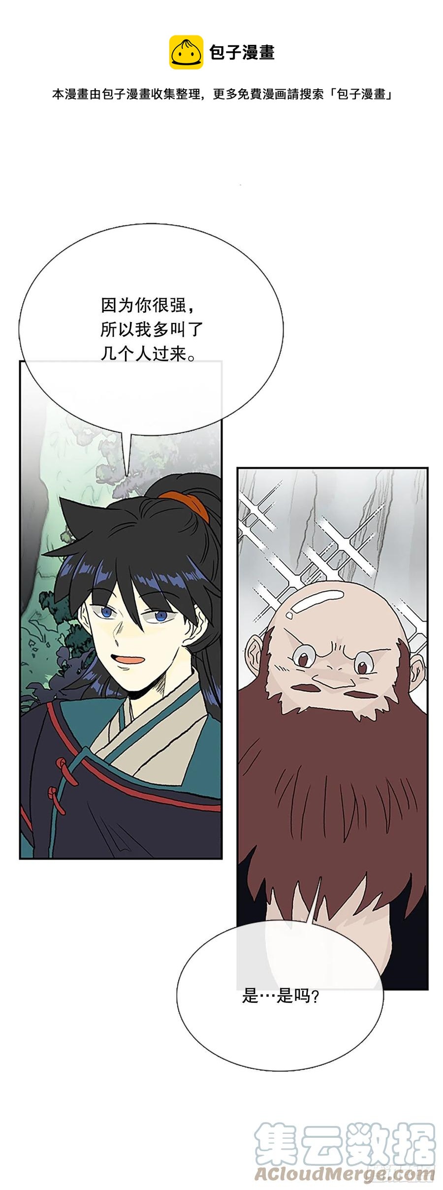 402.联手通关（1）14