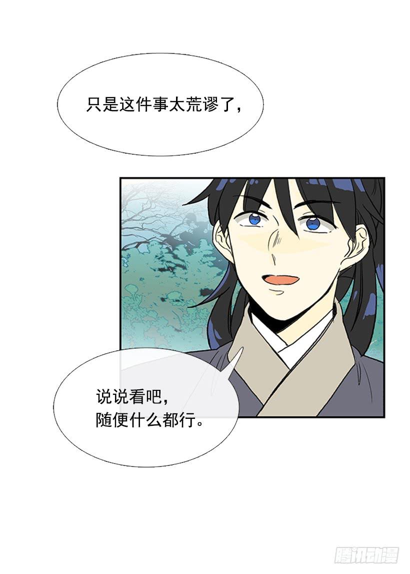 有妖22
