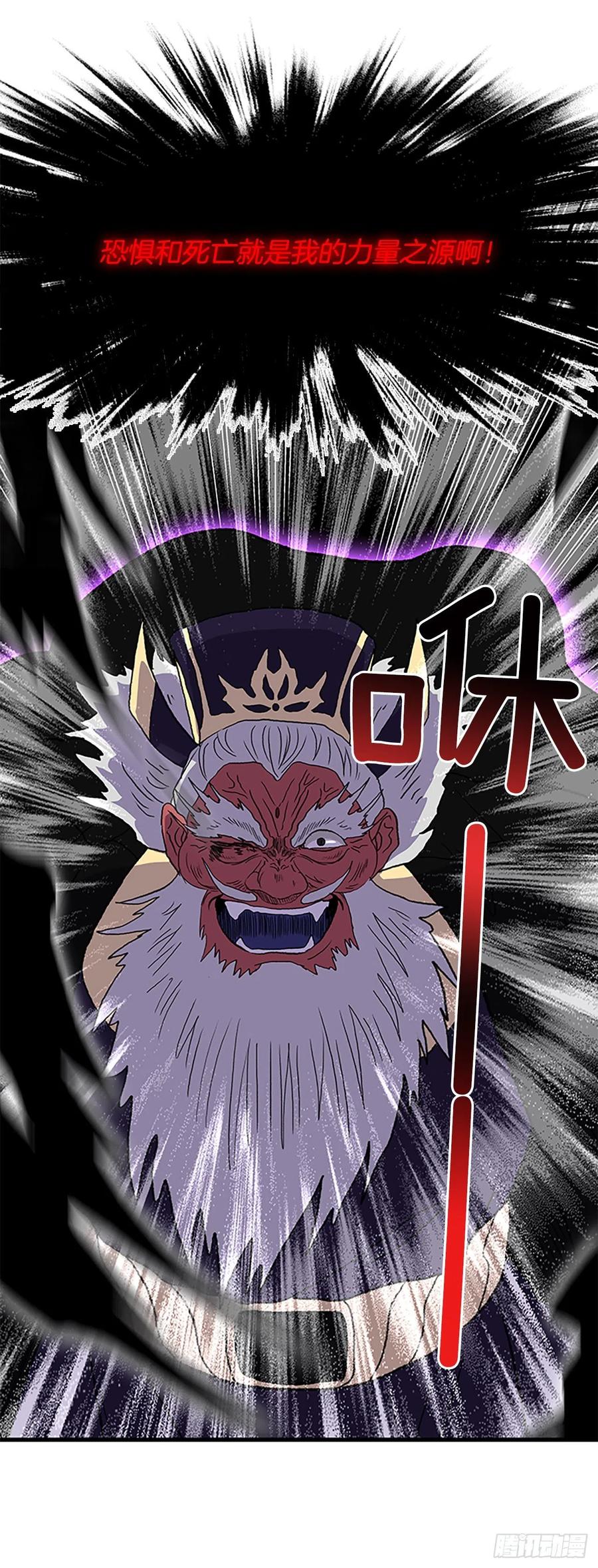 432.神格（1）25