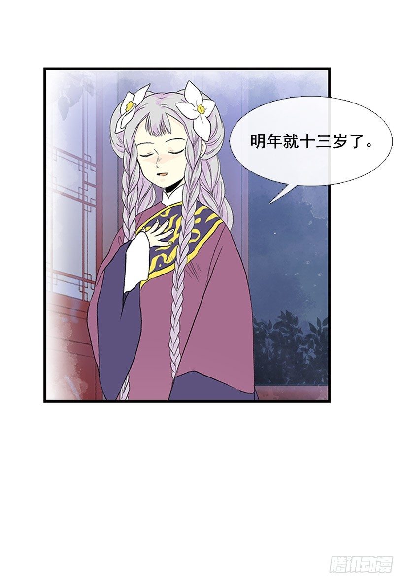 有趣的人2