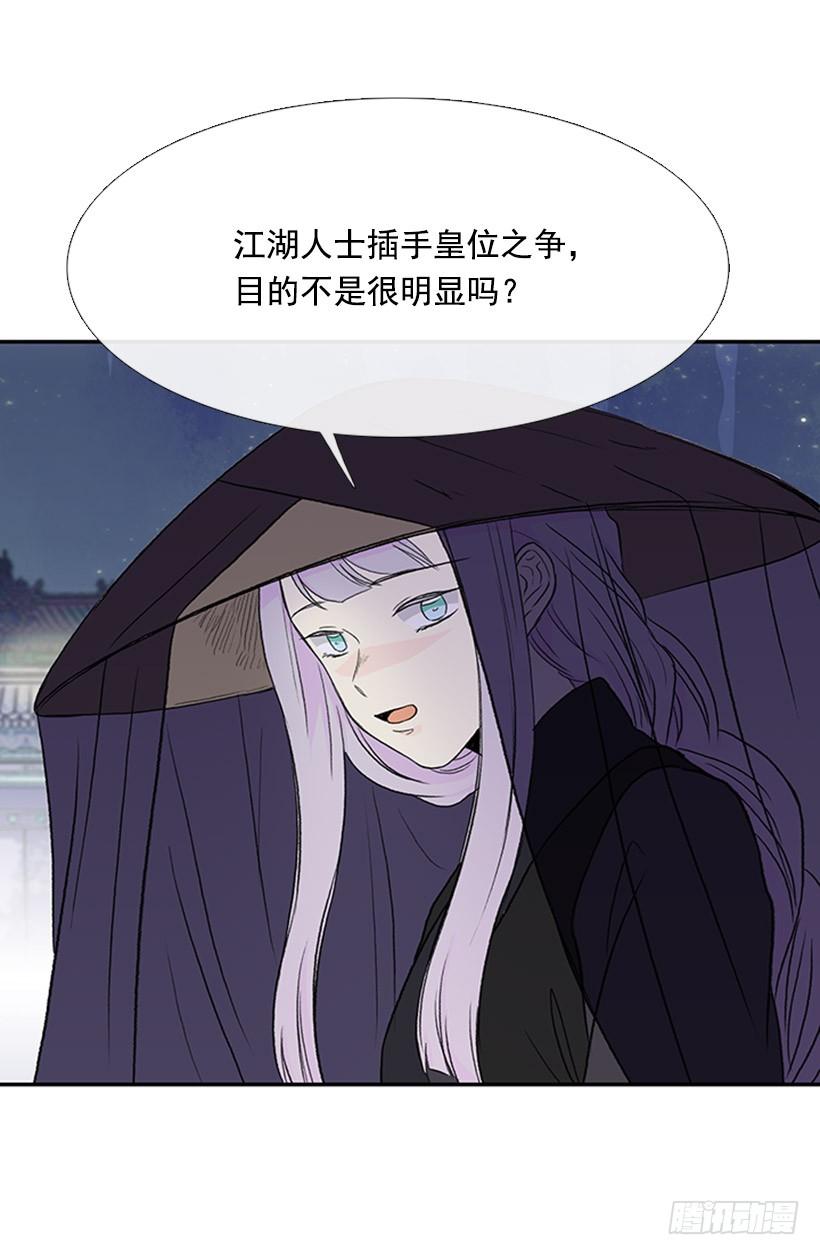 失神33