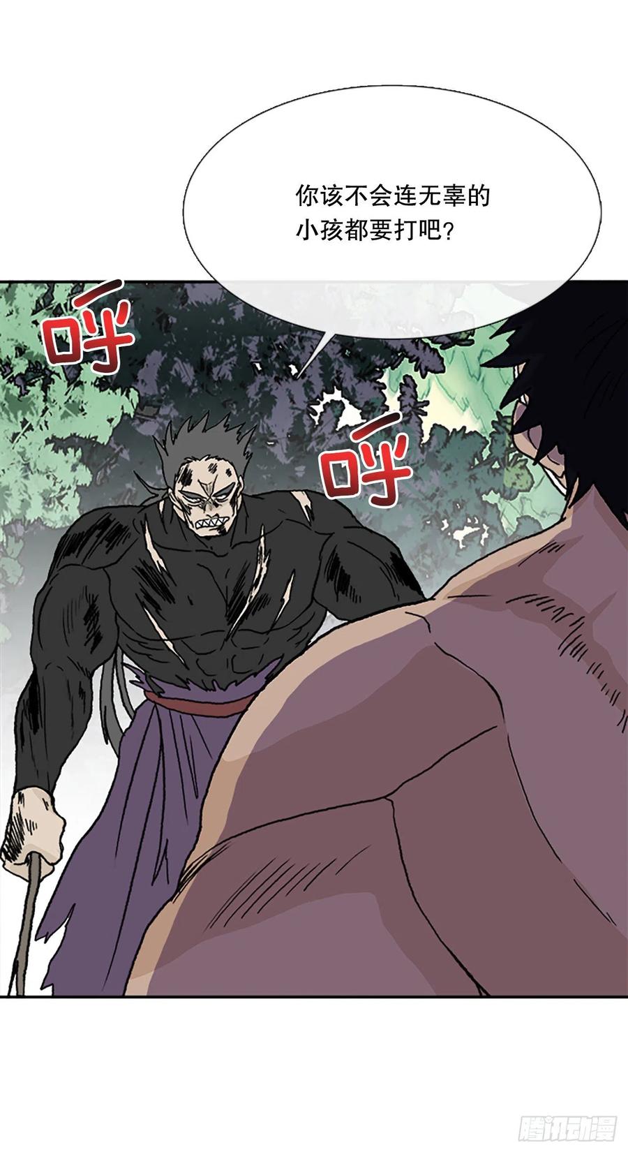 以身相护（2）17