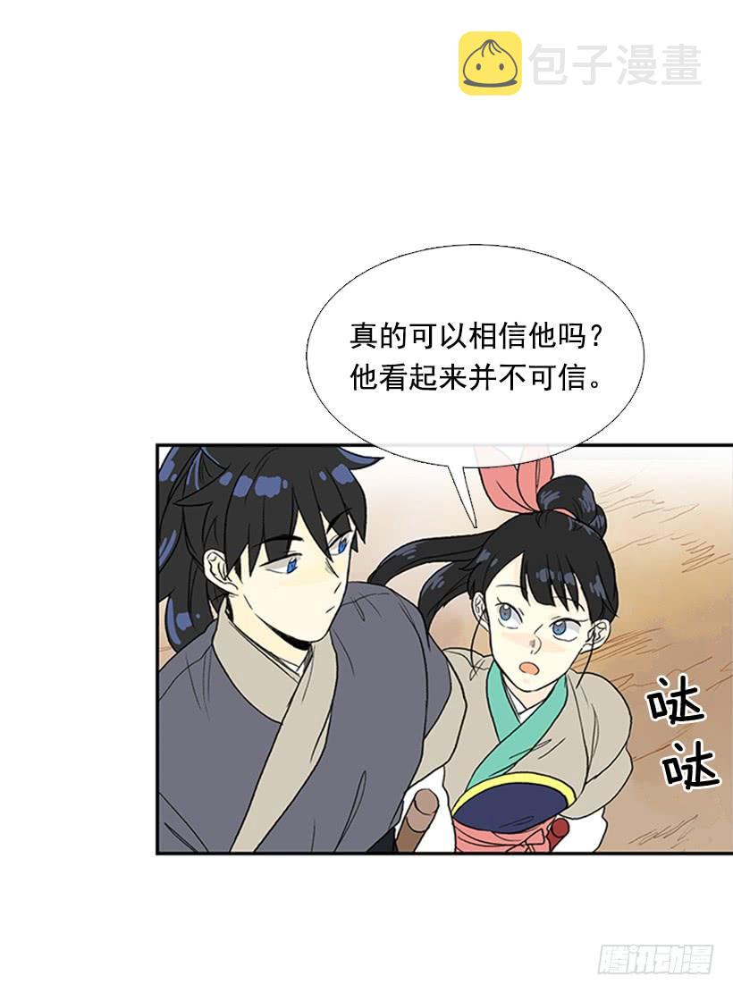 山贼28